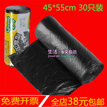 Deli 9573 home office garbage bags thickened tough plastic bags 45*55cm 30 packs