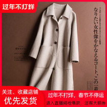 2020 new autumn and winter double-sided cashmere coat womens long Hepburn wind loose casual woolen coat