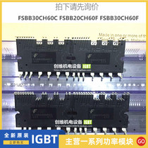 FSBS15CH60F FSBB15CH60F FSBB20CH60F FSBB30CH60F FSBB30CH60C