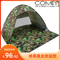 2 people fully automatic speed open sunshade beach tent 3-4 people family field folding tent