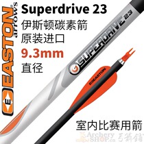Easton Easton composite bow Indoor race Arrow SuperDrive23 Carbon Arrow 9 3mm diameter Straight