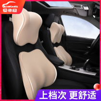 Car house Car headrest Lumbar support waist memory cotton Car lumbar spine pillow Seat neck pillow Car supplies pillow