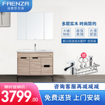 Faenza solid wood bathroom cabinet Nordic floor cabinet bathroom wash basin bathroom mirror FPGD3615H-F 1 meter