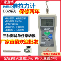  Digital display tensile dynamometer Testing machine pressure gauge Electronic tensile dynamometer Compression tester Push-pull meter