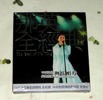 Naying full Classic CD original genuine