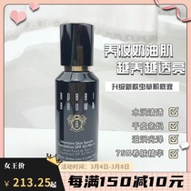 Bobbi Brown Barbie Barbies new caterpillar fungus powder base liquid persistent flawless dry skin not easy to remove and moisturize