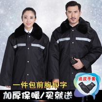 Winter thickened and extended labor protection cotton-padded jacket mens reflective strip overalls cold-proof cotton-padded multi-function winter security coat