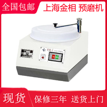 Shanghai Gold Phase YM-1 Gold Phase Sample Pre-Mill Single Disc Gold Phase Pre Mill