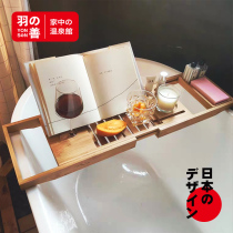 YONSEN bathroom storage rack Telescopic non-slip bathtub rack Bath artifact sink storage rack