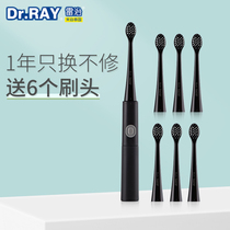 Lei Zhi imported sonic electric toothbrush student party adult male and female students silent automatic small head soft brush