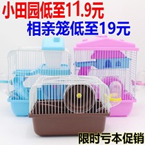 - = hamster cage supplies package double-decker large villa hand cage gold silk bear base cage small field outside with cage -