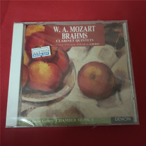 R-Unopened 21558 Gold Dish Mozart Bozart Single Reed Quintet