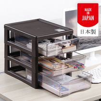 Japan JEJ office book desktop A4 file storage cabinet rack data classification drawer storage box