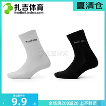 Zaji sports Tocksox professional football training tube cotton thickened towel bottom socks divided into left and right feet