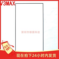 Suitable for backgammon V3MAX backlight v3max LCD screen light sheet light guide plate backlit paper