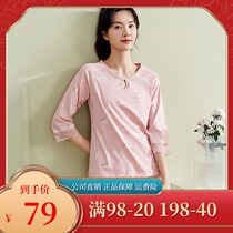 Pure cotton pyjamas woman Home Clothing All-cotton Summer Slim 70% sleeves can be worn outside the home Top Guagua