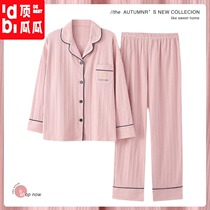 Top melon pajamas women 2021 new spring and autumn cotton long-sleeved set Korean version of cotton can be worn outside the housewear