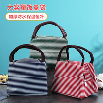 Large capacity insulated lunch box bag large thick aluminum foil portable lunch box bag female work with rice Oxford lunch bag