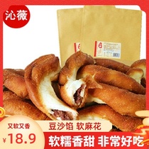 Qinwei northeast twist old-fashioned soft bean paste sandwich hand-fried hand-torn Tianjin honey snack specialty