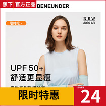 Banana under ice sleeve female UV protection arm sleeve baby childrens breathable sunscreen sleeve female summer sunshade hand sleeve