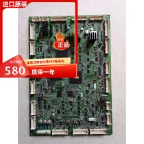 Sharp Copier MX-M850 950 1100 Motherboard PCU