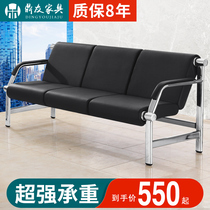 Barber shop waiting chair dental hospital waiting chair stainless steel sofa three-person row chair public seating area seat