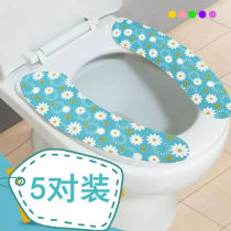 Toilet cushion universal warm toilet collar Home washable thickened autumn and winter sat washers net red