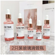 Care liquid empty bottle baby special tea oil empty bottle walnut oil split empty bottle dropper bottle glass bottle