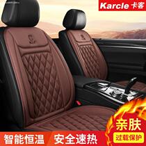 Winter 12v heated front car seat cushion Wuling Rongguang Hongguang s Changan van truck electric seat cushion