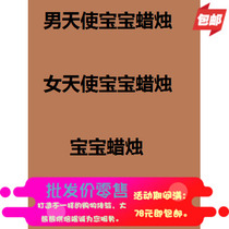 Baking Candle Angel Candle Only Beauty Candle Baby Candle Baby Candle Baby Birthday Candle