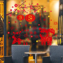 2022 New Year glass door stickers decoration New Year Tiger wall stickers New Year plum blossom children wall stickers