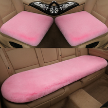 Winter car plush cushion single piece three-piece set Winter short wool seat cover mat rabbit hair square mat ins Net Red