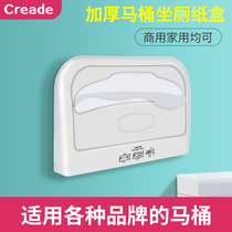 Disposable toilet cushion box Hotel Business Building Toilet Paper Four Seasons General Toilet Paper Paper Cardboard Box