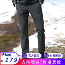 Pathfinder charge pants winter men and women windproof warm outdoor thick waterproof soft shell pants HAMF91023 92024