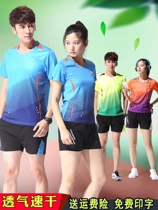 Size Li Ning static quick-drying badminton suit set mens and womens table tennis suit tennis suit autumn short sleeve sportswear group