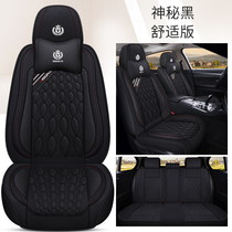 Old Volkswagen Steng 2009 2010 2011 Car Cushion All-inclusive Linen Four Seasons Universal Seat Cloth