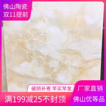 Yellow floor tiles 600x600 living room non-slip floor tiles bedroom kitchen antique tiles American vintage balcony tiles