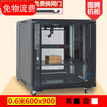 0 6 meters 19 inch cabinet Network server cabinet 12u switch Weak motor room equipment depth 600x900