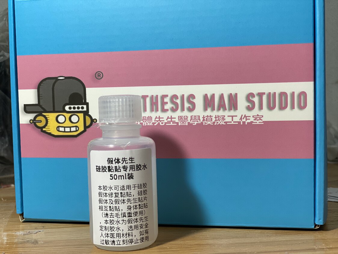 〖Mr. Prosthesis〗Prosthesis repair glue Protective glue