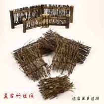 Retro bamboo sushi plate bamboo fence bamboo silk woven bamboo fence ornaments Japanese and Korean cuisine set SAB decorations