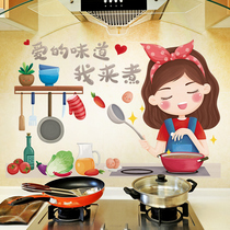 Kitchen sticker waterproof and oil-proof pastoral wallpaper self-adhesive high temperature resistant wallpaper stove countertop decoration tile wall sticker