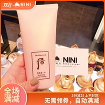 South Korea original WHOO after water Yan facial cleanser pink water cream cream 180ml deep clean and refreshing water