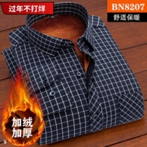 2022 autumn and winter mens thermal underwear plus velvet thickened large size fat plus fat big shirt dad tops