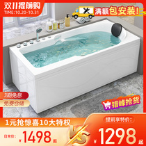 Mihir acrylic bathtub household small apartment independent Japanese temperature massage tub adult 1 2-1 8 meters
