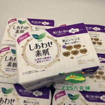 Caring for yourself you know it you know Japanese flower King thick wings no fluorescent agent 25cm17 sanitary napkins