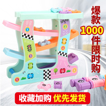 Shaking toy childrens gliding car Toy car 7 track car boy baby puzzle early education car 1-2-3 years old