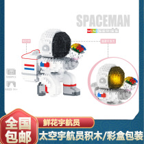 Compatible with Lego small particle building block kindergarten toy Young assembly toys plastic plug childrens toys