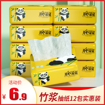 Happy natural color paper 12 packs of household whole box of sanitary tissue tissue tissue tissue tissue paper towel cloth wholesale affordable home clothing