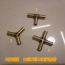  Copper intubation three-way high-pressure motorized sprayer special high-pressure pipe four-way joint Copper cross repair TY agricultural