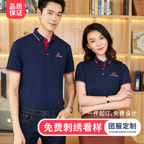 Summer work clothes mens short-sleeved t-shirt Company work clothes custom polo shirt printed logo thin section staff factory dress top